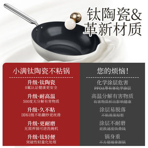 Desilang Titanium <b>Ceramic</b> Non Stick Wok 30cm White Blush For Induction And Gas Stoves - Product Image 5