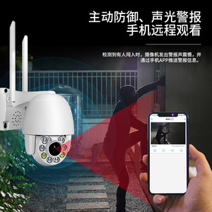 Wireless Wifi Hd Surveillance <b>Camera</b> 360 Degree Ip66 Waterproof Indoor Outdoor Night Vision With Audio Alarm - Product Image 4