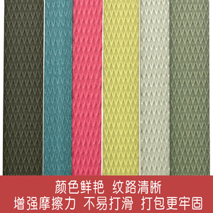 Cinta de flejado de PP con resistencia a la tracción de 60 kg para embalaje logístico de comercio electrónico - Product Image 5