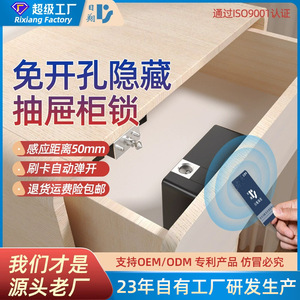 Furniture <b>Lock</b> Drawer <b>Lock</b> Hidden <b>Cabinet</b> <b>Lock</b> Keyless Easy Installation Minimalist Design For Home Use - Product Image 4