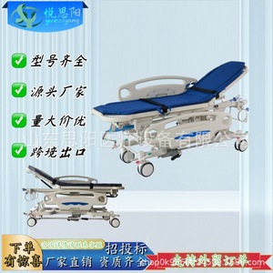 Camilla de Transporte Hospitalaria Yue Siyang, Hidráulica, Multifuncional, para Transferencia de Pacientes Quirúrgicos, con Elevación de Respaldo - Product Image 3