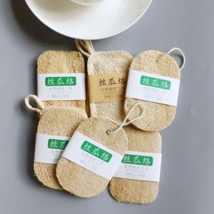 Natural Luffa Dish Washing Cloth Natural Loofah Luffa Sponge Non-stick Good Absorbency Dish <b>Towels</b> Bath Kitchen - Product Image 6