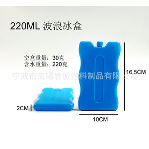 Caja de hielo ondulada Chuncheng de 220 ml, azul, aislada para conservación de alimentos y almacenamiento en frío - Product Image 2