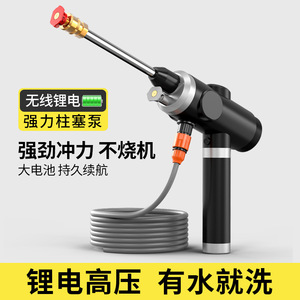 Lavadora de autos portátil Lanbowang 2.0-2.9 Gpm con presión ajustable, batería de litio de alta potencia para uso en autos y en el hogar - Product Image 3