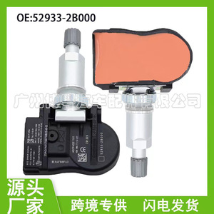 Capteur TPMS Hyundai 52933-2B000 externe 433 MHz pour Tucson, surveillance de la pression des pneus - Product Image 5