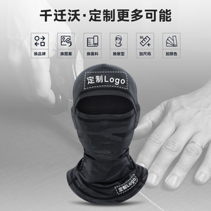 Customized Summer Balaclava Face Mask For Motorcycle Riding Dust Sun Protection Breathable Waterproof Quick Drying Unisex - Product Image 2