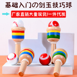 Juguete Kendama Skill Ball para niños y adultos con mango de madera y taza colorida para entrenar la coordinación mano-ojo - Product Image 5