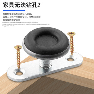 High-quality Adjustable Foot With Three-hole Iron Plate M8 Threaded For <b>Wardrobe</b> <b>Hardware</b> - Product Image 2