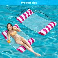 Hamac gonflable Marazual amélioré en PVC à double tube, transat flottant 4-en-1 robuste pour les fêtes estivales