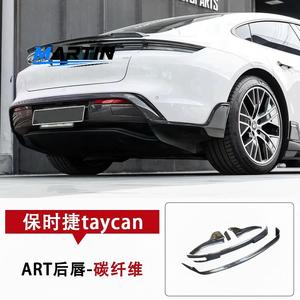 Por/sche Tayc/<span class=keywords><strong>an</strong></span> aangepaste carbon fiber voorlip, achterlip, sideskirts, achtervleugel, kleine omlijsting, gemaakt in China voor OLIVER model - Product Image 3