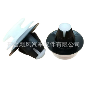Clips de Plástico para el Panel del Techo de Toyota Alphard Prado Lexus 6339512150, Pieza de Repuesto - Product Image 1