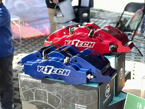 Yltech Double Oil Circuit Automatic <b>Brake</b> System Two-Piece <b>Brake</b> Disc <b>Caliper</b> Kit for for Nissan 1 Year Warranty New - Product Image 5