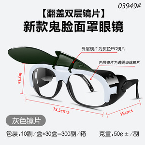 Gafas Protectoras de Cuero con Montura Completa, Lentes Antiarañazos, Protección Ocular Contra Chispas de Soldadura y Pulido de Metal - Product Image 4