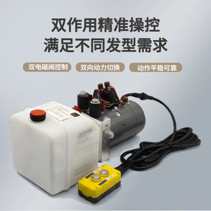 ชุดจ่ายกำลังไฮดรอลิกไฮ-วาออยล์ 12V 1.6KW ถังน้ำมัน 4 ลิตร แท่นยกไฟฟ้า - Product Image 5