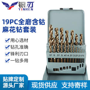 Jeu de forets hélicoïdaux à lame argentée, 19 pièces, en acier rapide au cobalt, pour perçage du métal, finition dorée - Product Image 4