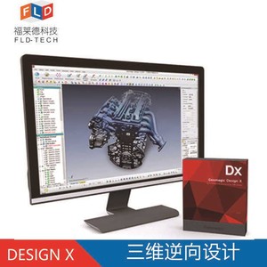 Service de modélisation par numérisation 3D sur mesure, formats de données STL STP STEP, assurance qualité - Product Image 5