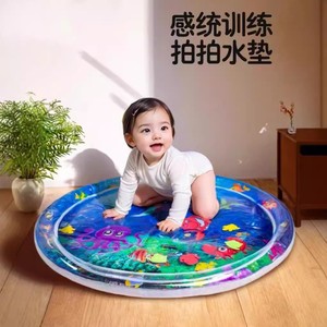 Meistverkaufte PVC-Wasserspielmatte Bauchlage-Matte für Babys, Säuglinge und Kleinkinder Kinderspielzubehör - Product Image 2