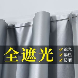 Self Adhesive Blackout <b>Curtains</b> Polyester Fiber Modern Simple Design For Living Room Balcony No Drilling Required Easy Install - Product Image 4