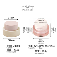 Nouveau pot vide pour gel à ongles 2g 3g 5g, pot pour vernis à ongles UV, gel d'impression pour nail art, gel ombré, pot Air Cushion Net Pat Pat