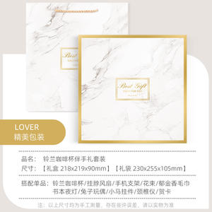 Lily Of The Valley Coffee Mug Gift Set Luxury Personalized Promotional Novelty Gift For Mother's Day - Product Image 5