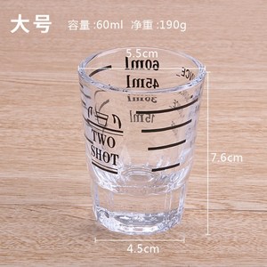 Bold Scale 45ml 60oz Thickened Glass <strong>Measuring</strong> <strong>Cup</strong> for Kitchen Bar Hotel for <strong>Alcohol</strong> Concentrated Liquid Espresso Etc. - Product Image 4