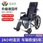 Fauteuil roulant manuel pliable léger en acier, 20 kg, pour personnes âgées, aide à la mobilité - Product Image 4