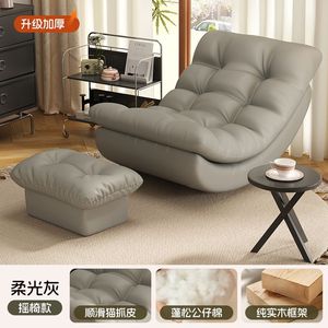Sillón Reclinable Tapizado en Color Naranja, Asiento de Descanso para Sala de Estar, Dormitorio o Balcón - Product Image 2