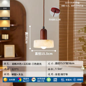 Lustres de chevet exclusifs transfrontaliers de style japonais Wabi-Sabi, éclairage nordique en marbre pour salles d'étude et salons de thé - Product Image 5