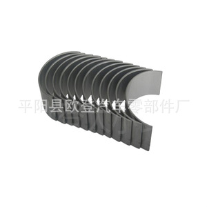 Biellettes de bielle japonaises 1HZ 1HD-FE R707A 13041-17011 pour utilisation avec d'autres composants - Product Image 2
