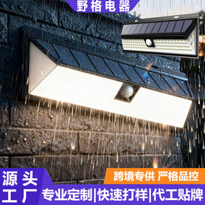 Lampe murale solaire extérieure 120 LED avec détecteur de mouvement, étanche, pour jardin, villa, éclairage de rue - Product Image 2