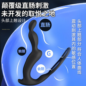 Prostate massager, fully automatic thrusting male sex toy, <b>vibrating</b> egg, long-term wearable anal plug, gay chrysanthemum plug - Product Image 5