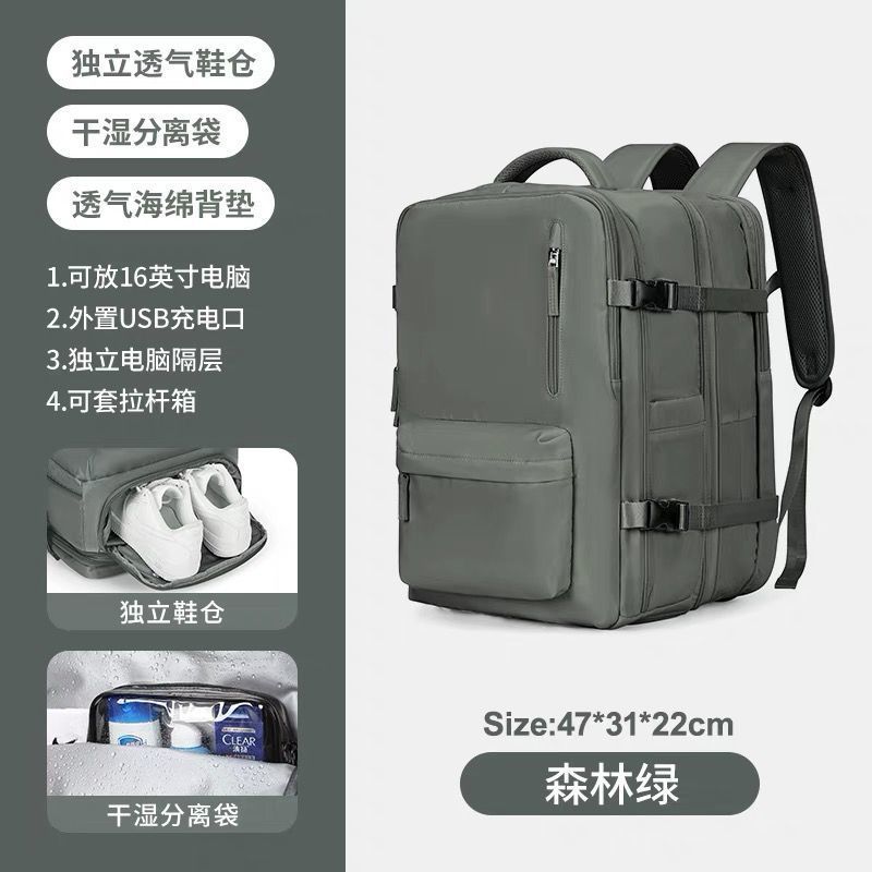 Forest Green [Expanded USB Shoe Compartment]