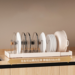 Organizer <span class=keywords><strong>pentole</strong></span> e padelle sotto il coperchio dell'armadio porta-vaso espandibile Organizer Rack con 10 scomparti regolabili per armadio - Product Image 5