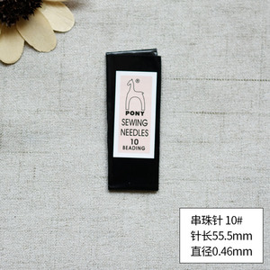 High Quality PONY Beading <strong>Needles</strong> for Garment Accessory <strong>Needle</strong> for <strong>Beads</strong> Made in India Sewing <strong>Needles</strong> - Product Image 5