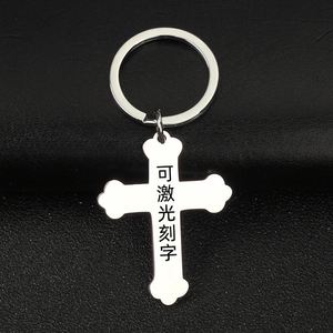 Tùy chỉnh kim loại <span class=keywords><strong>Jesus</strong></span> chéo <span class=keywords><strong>Keychain</strong></span> Christian Tôn Giáo crucifix móc chìa khóa xe Mặt dây chuyền Keyring cho các phím quyến rũ trang sức phụ kiện - Product Image 4