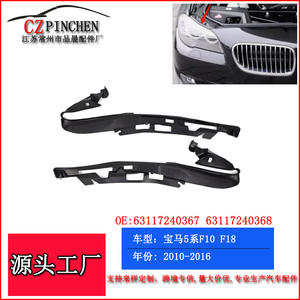 Joint d'étanchéité pour phare Bmw série 5 F10 F18, en Nylon, couleur originale, pour remplacement et réparation, 2010 2016 - Product Image 4