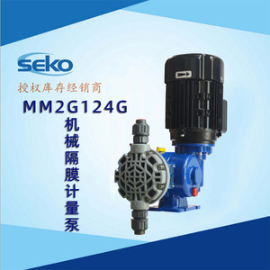 ปั๊มสูบจ่ายสารเคมีแบบไดอะแฟรมรีเซ็ตเชิงกล SEKO รุ่น MM2G140G 0.6 ลิตร/ชั่วโมง 70 เมตร - Product Image 5