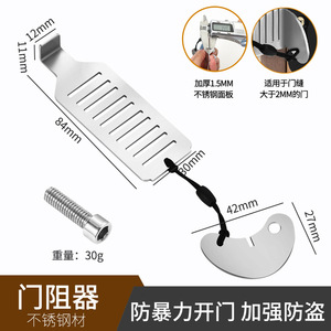 Butée de porte en acier inoxydable avec corde et crochet, fixation au sol, design minimaliste, durable, pour la sécurité et les voyages - Product Image 5