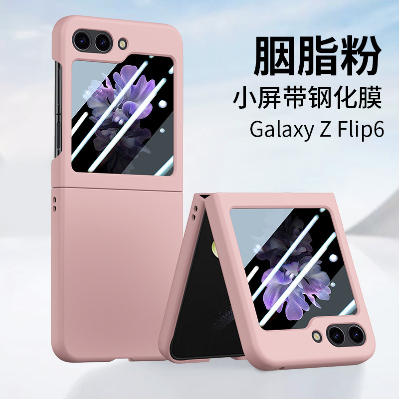 Con versión cinematográfica - polvo de cochinilla