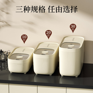 Contenedor de Arroz Hermético, a Prueba de Insectos y Humedad, de Grado Alimenticio, Gran Capacidad, para Almacenamiento de Granos Mixtos y Arroz - Product Image 5