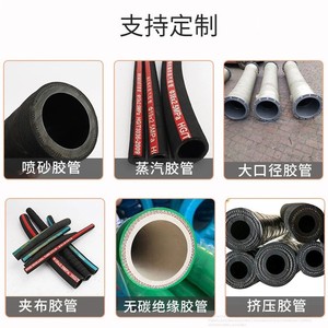 Tuyau en caoutchouc à bride de grand diamètre, tuyau de drainage et d'aspiration enterré en acier pour le déchargement de sable minier - Product Image 5