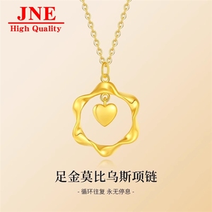 Collar de Oro 999 con Diseño de Banda de Möbius, Regalo de Cumpleaños para <span class=keywords><strong>Novia</strong></span> - Product Image 2
