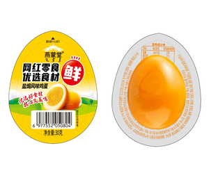 Œufs marinés aux cinq épices, œufs de ferme élevee en plein air, <span class=keywords><strong>petit</strong></span>-déjeuner, aliments marinés prêts à consommer, emballés sous vide, en-cas, origine Mongolie intérieure - Product Image 1