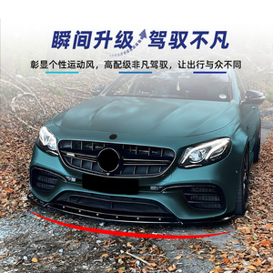 Mercedes-Benz E-Class W213 E63 AMG 2016-2020 Front Lip Splitter <b>Corner</b> <b>Protectors</b> Piano Black Carbon Fiber Texture ABS - Product Image 3