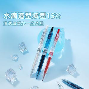 Bolígrafo Chenguang Water Drop con Punta ST de 0.5mm, Botón de Presión, Negro, Rojo, Azul, para Estudiantes, Exámenes y Prácticas - Product Image 5