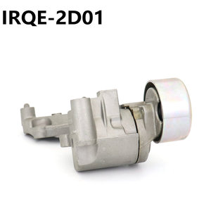 Polea Tensora IRQE 16620-31012 para Toyota Land Cruiser, Nueva Pieza de Repuesto - Product Image 4