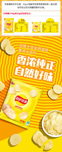 Nouvelles Chips de Pomme de Terre 23g, Sacs Saveurs Classique Original, <span class=keywords><strong>Concombre</strong></span>, Braisé Rouge, Soufflées, Collations Décontractées pour Bureau, Vente en Gros - Product Image 6