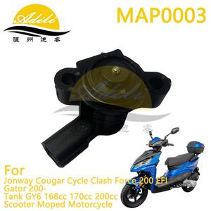 เซ็นเซอร์ตำแหน่งลิ้นปีกผีเสื้อ Adili MAP0003 สำหรับรถจักรยานยนต์ Jonway Cougar GY6 168cc 170cc 200cc สกู๊ตเตอร์ โมเพด - Product Image 1