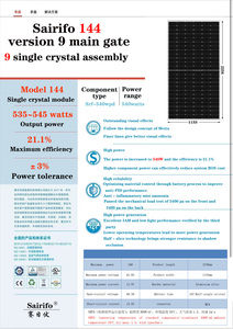 Paneles Solares Monocristalinos de 530W-550W, Productos de Energía Solar, Paneles Solares Fotovoltaicos, Paneles Solares de 530W - Product Image 4