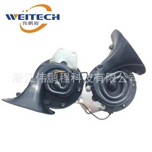 MESHUBA S-218N Nuevo Bocina de Coche de Plástico Impermeable de Doble Tono de 12V para Reemplazo de Vehículos - Product Image 4